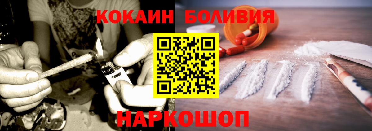 Кокаин 98%  Cocaine 99%  Вход с VPN  сколько стоит  Великий Устюг 