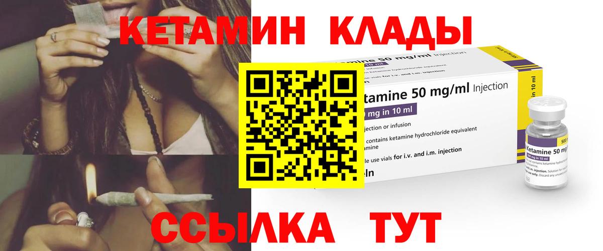KRAKEN как зайти  Кетамин ketamine  Вход с VPN  Великий Устюг 