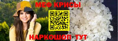 мескалин Кунгур