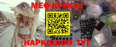 ГАЛЛЮЦИНОГЕННЫЕ ГРИБЫ Кумертау