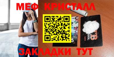 бутират Шахты