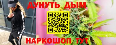 метадон Балахна