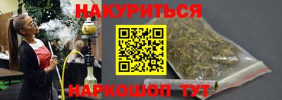 ГАЛЛЮЦИНОГЕННЫЕ ГРИБЫ Кумертау