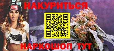 мескалин Кунгур