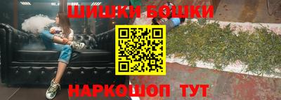 мяу мяу кристалл Балашиха