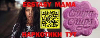 мескалин Кунгур