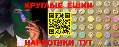 ГАЛЛЮЦИНОГЕННЫЕ ГРИБЫ Кумертау