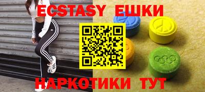 мескалин Кунгур