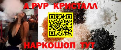 ГАЛЛЮЦИНОГЕННЫЕ ГРИБЫ Кумертау