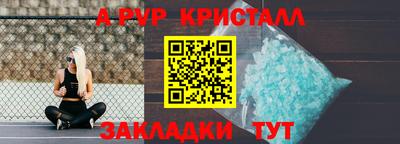 мескалин Кунгур