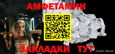 ГАЛЛЮЦИНОГЕННЫЕ ГРИБЫ Кумертау