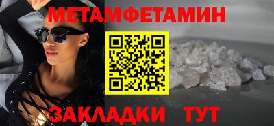 мескалин Кунгур