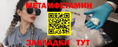 мескалин Кунгур