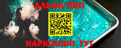 мескалин Кунгур