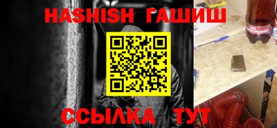 Альфа ПВП Шебекино