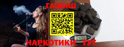 ГАЛЛЮЦИНОГЕННЫЕ ГРИБЫ Кумертау