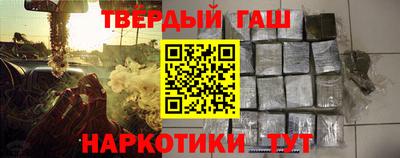 ГАЛЛЮЦИНОГЕННЫЕ ГРИБЫ Кумертау