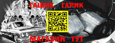 ГАЛЛЮЦИНОГЕННЫЕ ГРИБЫ Кумертау
