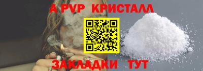амфетамин Шелехов