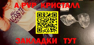 герыч Кулебаки