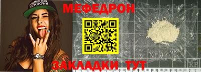 мескалин Кунгур