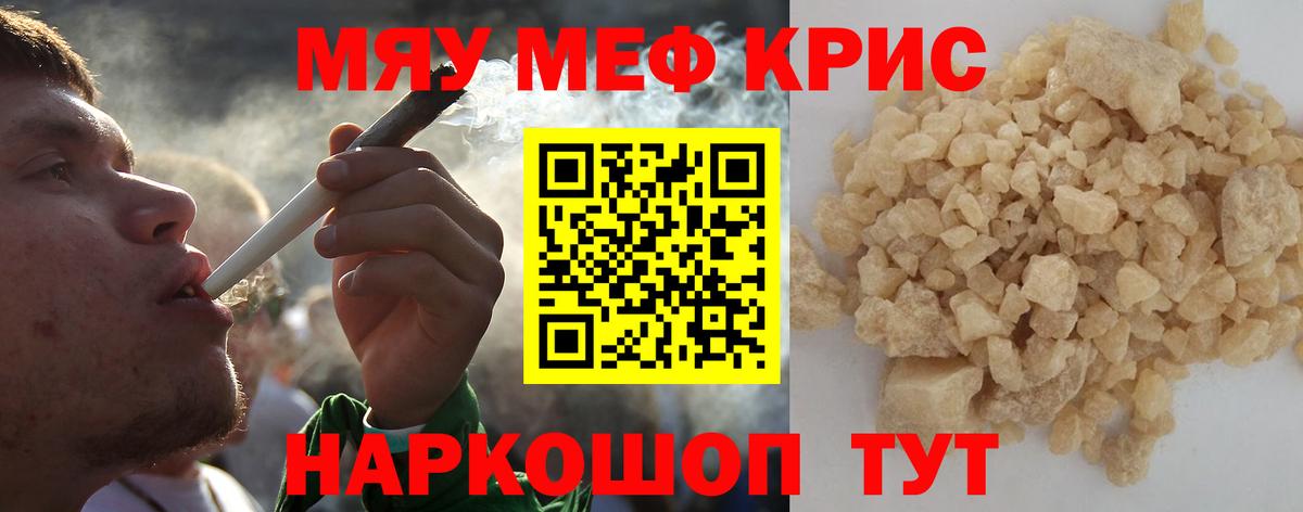 ГАШ  Марихуана  COCAIN  Вход с VPN  Великий Устюг  Мефедрон кристаллы  Лсд 25 
