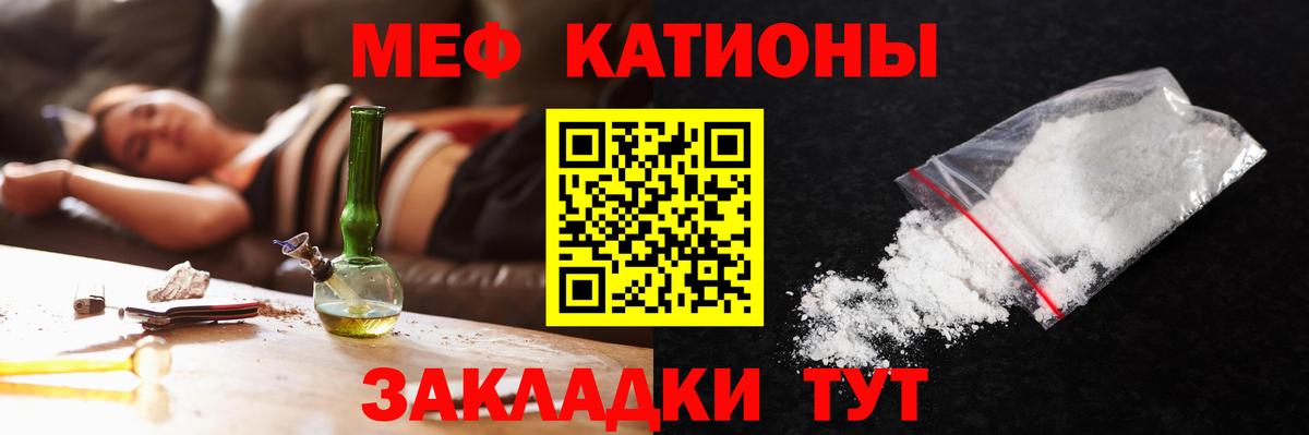 Мефедрон  гидра ссылка  Великий Устюг  Меф mephedrone  Вход с VPN 