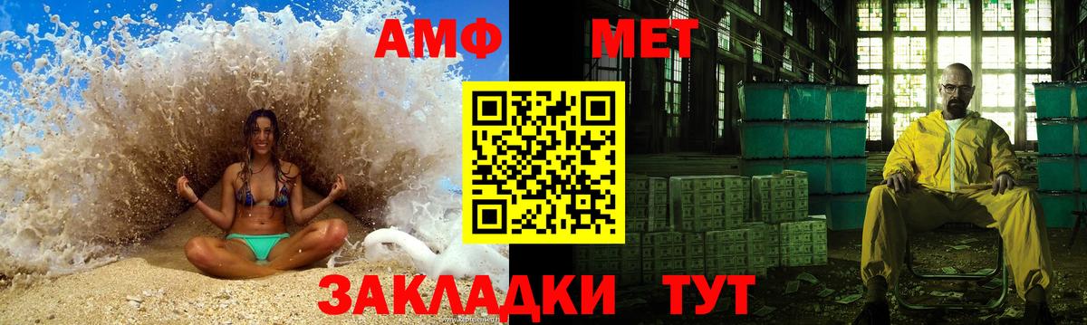 Великий Устюг  Метамфетамин пудра  Вход с VPN 