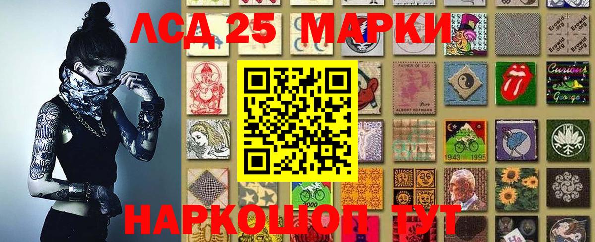 Марки NBOMe 1500мкг Великий Устюг