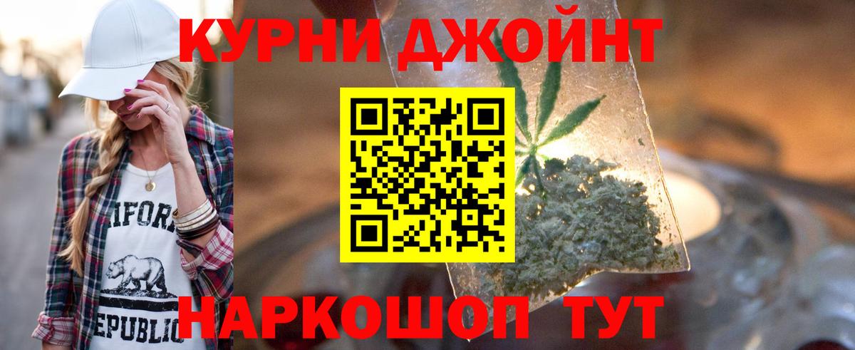 Марихуана OG Kush  Каннабис White Widow  Бошки марихуана OG Kush  Великий Устюг  Конопля семена  Вход с VPN 